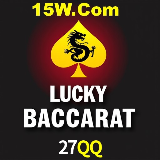 Flash Promotion 27QQ